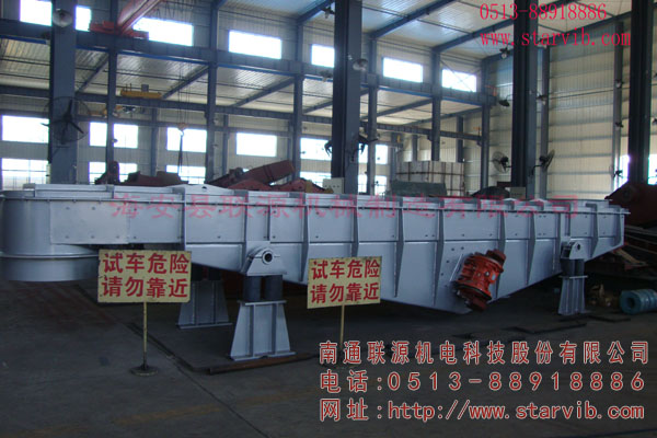 SZF型慣性振動(dòng)熱料輸送機(jī)